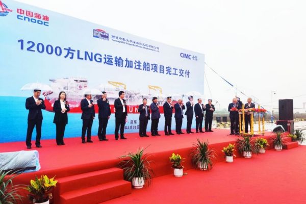 CNOOC to place new LNG bunkering vessel into service